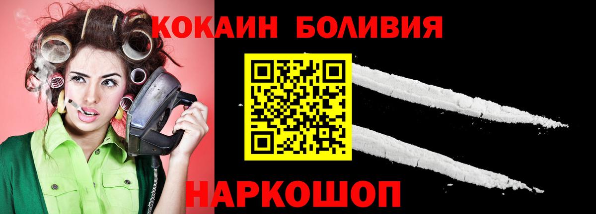ГАШИШ Советская Гавань