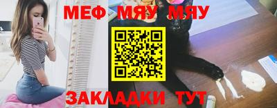 каннабис Обнинск