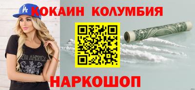 гидра Обь