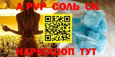 гидра Обь