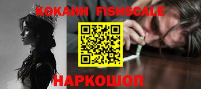 гидра Обь