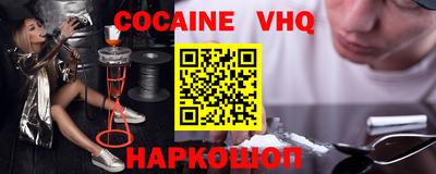 каннабис Обнинск