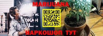 каннабис Обнинск