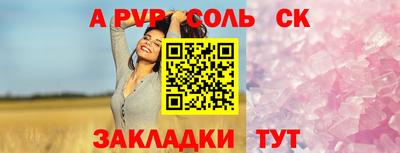 каннабис Обнинск