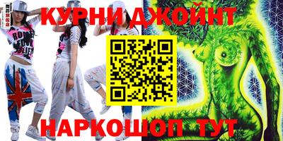 гидра Обь