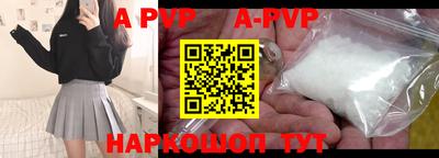 гидра Обь