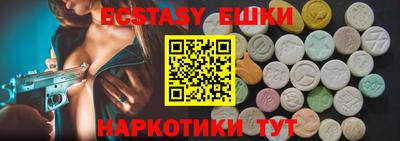 гидра Обь