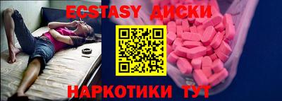 каннабис Обнинск