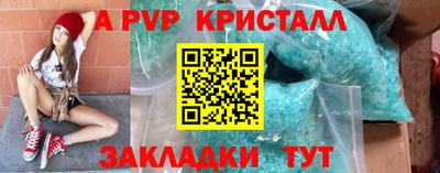 каннабис Обнинск