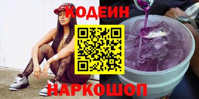 гидра Обь
