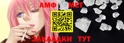 каннабис Обнинск