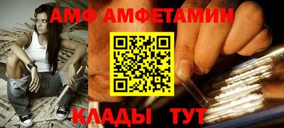 гидра Обь