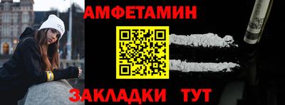 гидра Обь