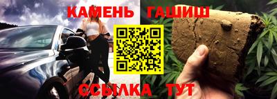 гидра Обь
