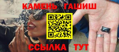 гидра Обь