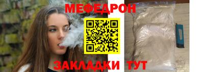 каннабис Обнинск