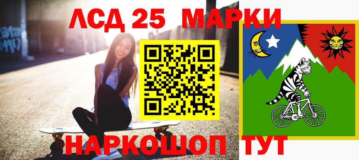 Лсд 25 экстази кислота Советская Гавань