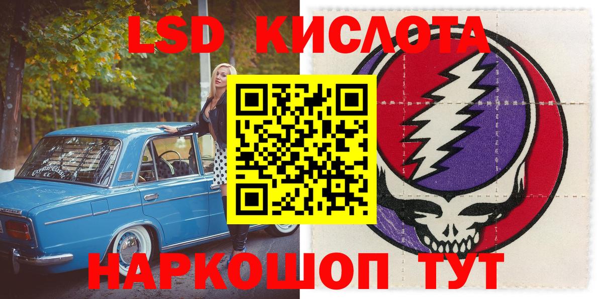 Марки N-bome 1,5мг  Вход с VPN  Советская Гавань 
