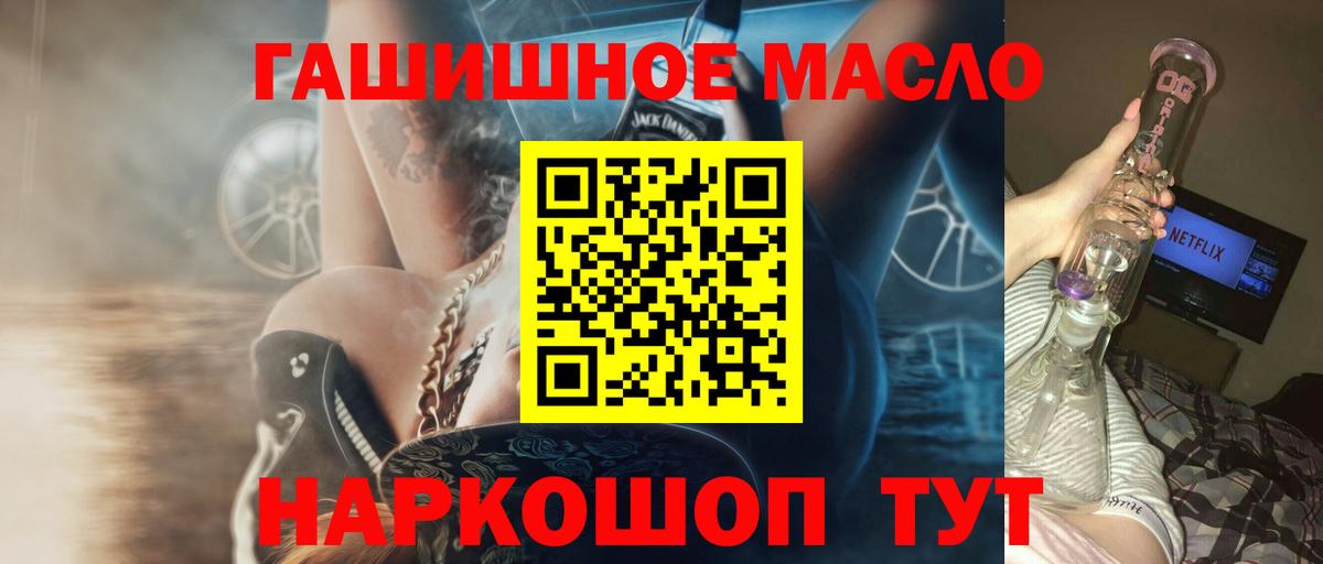 гидра ONION  Вход с VPN  Советская Гавань  ТГК концентрат 