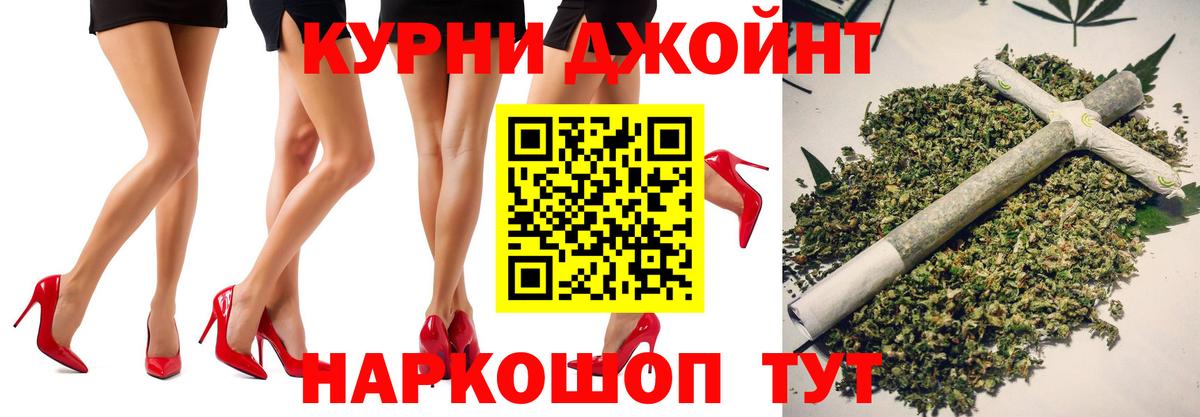 Советская Гавань  МАРИХУАНА VHQ  Марихуана планчик  Вход с VPN 