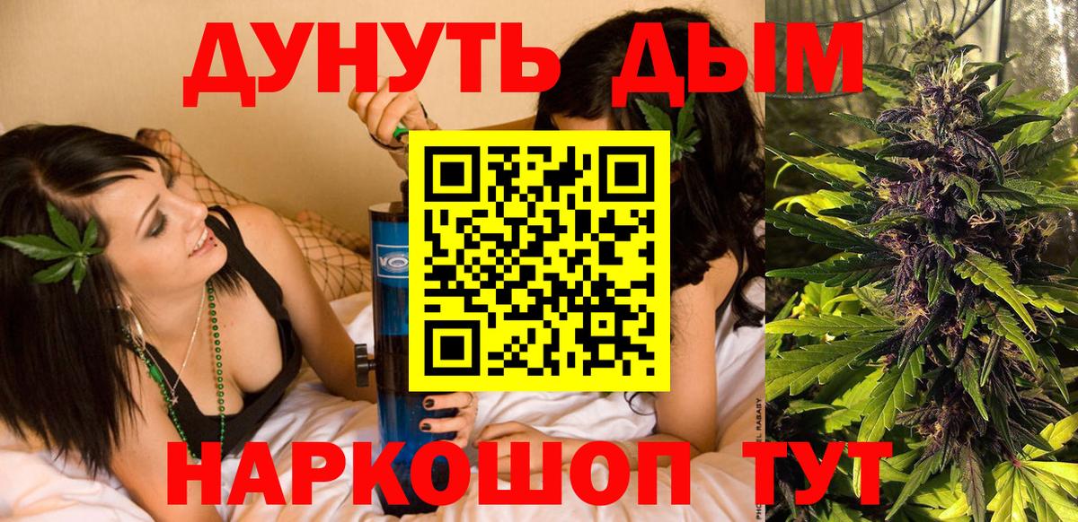 Шишки марихуана VHQ Советская Гавань